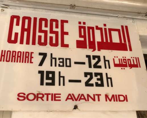 Aggiunta una foto a una posizione
