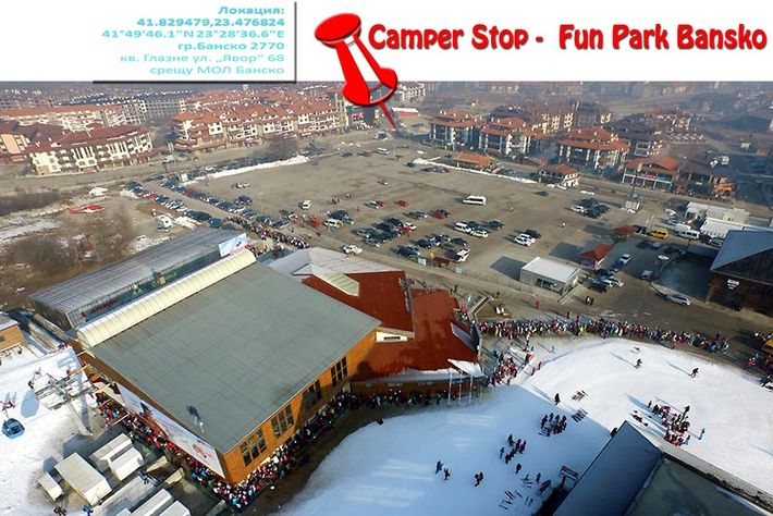 Camper Stop Bansko/ Fun Park